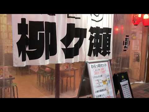 【岐阜柳ヶ瀬商店街に潜入取材】柳ヶ瀬商店街の現在はこうなっていた！？