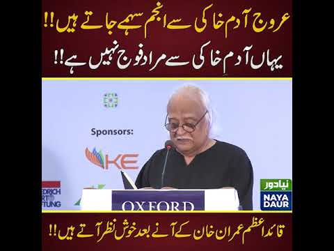 Anwar Maqsood ne tanz o mazah ke teer chala diye #anwarmaqsood