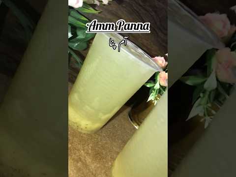 Aam Panna | Raw Mango Drink #shorts #short #trendingshorts #aampanna #summerdrink #shortsfeed