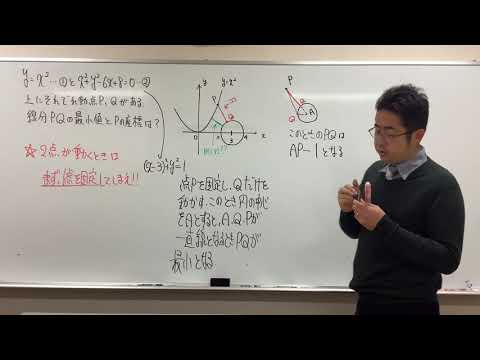 痒いところに手が届く数学〜第16回　動く2点の距離〜