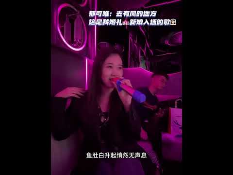 乌节路新开KTV🎤两个小时真的不够唱啊…