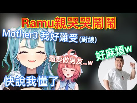 【Vspo】上單(Ramu親)跟打野(Mother3)的各種打鬧/對話始終出現問題的Akarin