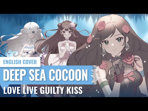 [Yukinami/@Aleyna/@Alicesyndrom ] Deep Sea Cocoon ~ Guilty Kiss Love Live Sunshine ENGLISH COVER