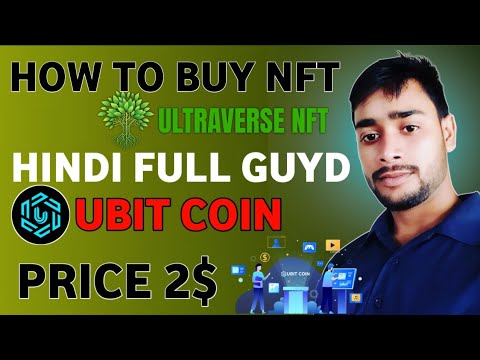 How to buy sandalwood NFT in Metamask | buy nft with ubit coin | ubit coin today update | ubit coin