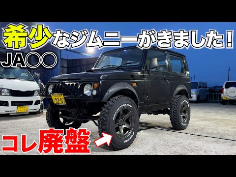 【JA12W】希少な⁉️ジムニー仕入れました‼️