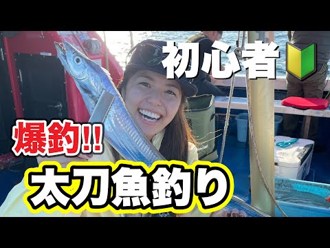 【車椅子女子】釣り初心者が挑む！太刀魚釣りin明石。釣れすぎて大変だった！笑