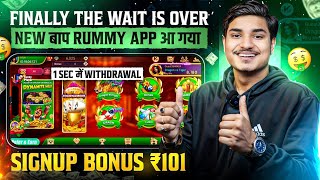 ₹101 BONUS🤩 New Rummy Earning App Today | New Teen Patti Earning App ✓Teen Patti Real Cash Game 2024