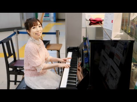 【熊谷🐻ストリートピアノ】『✴️ありがとう✴️/いきものがかり』～本番後のリラックスタイム🎹 ～/YOSHIE