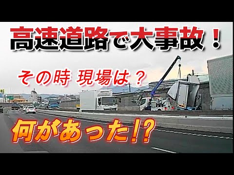 【ドラレコ】 車通勤に潜む危険７