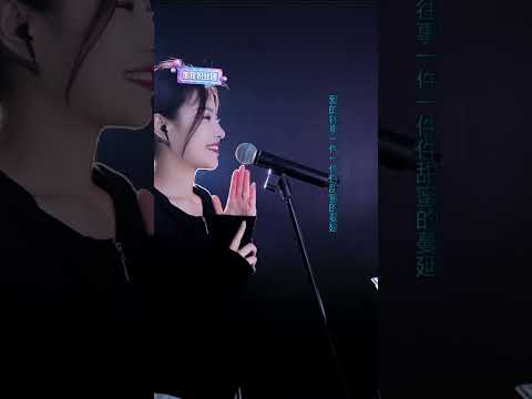 洋澜一 ～ 直播演唱合辑 2024 06 27-29