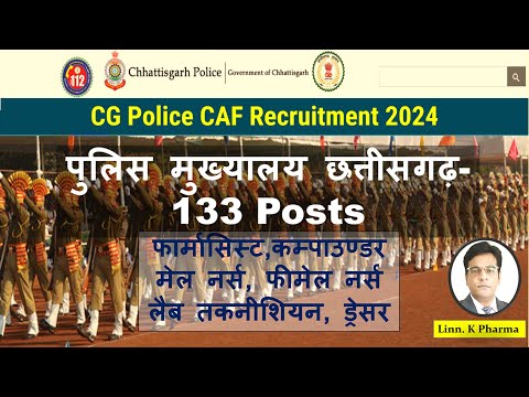 CG Police Pharmacist Recruitment 2024 | Chhattisgarh Armed Force Pharmacist, nurse, compounder