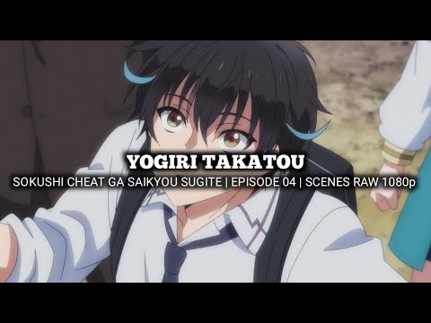 YOGIRI TAKATOU SCENES | SOKUSHI CHEAT GA SAIKYOU SUGITE | Episode 04 | Scenes RAW 1080p