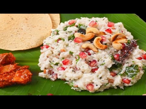 Curd Rice #shorts #ytshorts #shortsfeed #priyankakevyanjan