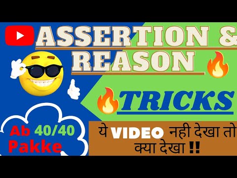 Assertion and Reasoning Tricks | Assertion Reason tricks | Fraz Khan #khanstudypoint  @A2motivation