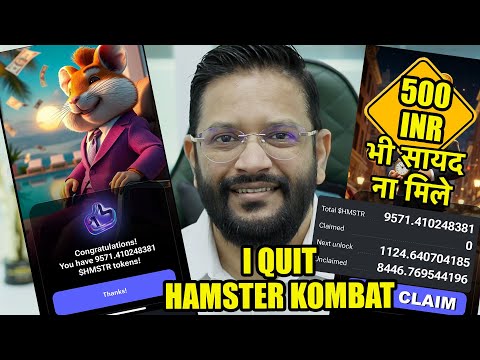 HAMSTER KOMBAT AIRDROP TOKENS $HMSTR RECEIVED WORTH ZERO. I QUIT HAMSTER KOMBAT.