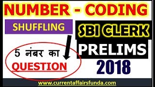 Number Coding (Reasoning) for SBI CLERK PRELIMS EXAM (5 नंबर का  QUESTION)