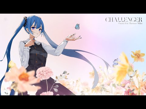 Challenger / Osanzi feat.初音ミク