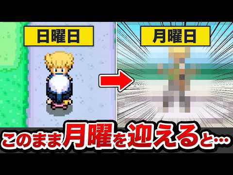 【ポケモンDPt】意外と知らない衝撃の隠し要素26連発【ダイパ/プラチナ】