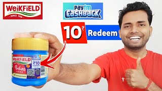 Weikfield Baking Soda ₹10 Paytm Cashback Offer Redeem in 2024 | Weikfield 10Rs Paytm Cashback Redeem