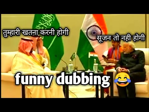 modi ji meet molana sahab funny video 😂 next level dubbing comedy video