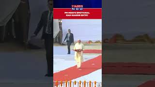 Watch PM Modi’s Historic Arrival In Ayodhya’s Ram Mandir Ahead Of Pran Pratishtha #shorts