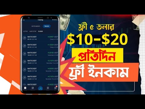 Earn 2000 Taka Perday Payment Nagad | Trusted Online Income Site 2024 | Free Online Income Site