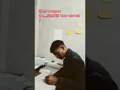 SSC CGL ASPIRANTS ।#aspirantvlog #motivation #ssccgl #sscvlog #studywithme #studymotivation