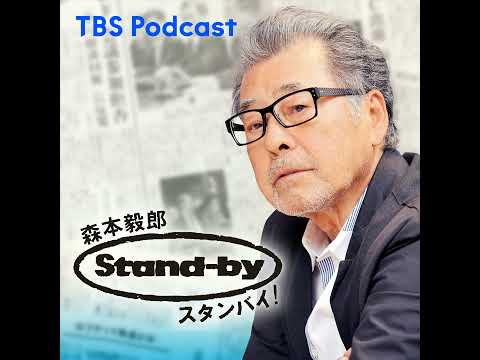 ①2025年度予算案　過去最大の115兆円オーバー　②日中関係　形だけの「友好ムード」　③シリア国内の武装組織が解散で合意。しかし、クルド人組織は合意せず