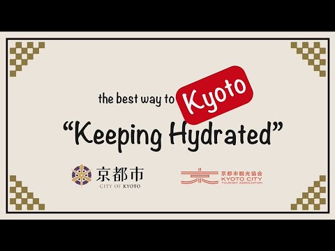 Do you know the best way to tour Kyoto? "Keeping Hydrated”