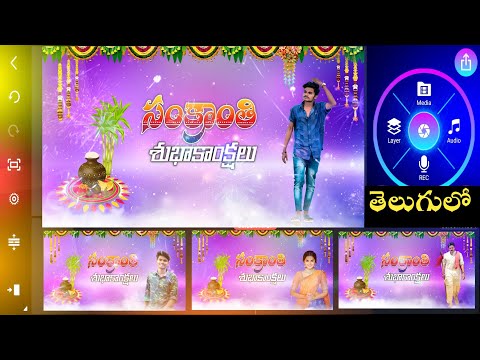 sankranthi special whatsapp video editing 2023 status video editing in kinemaster in telugu 2023