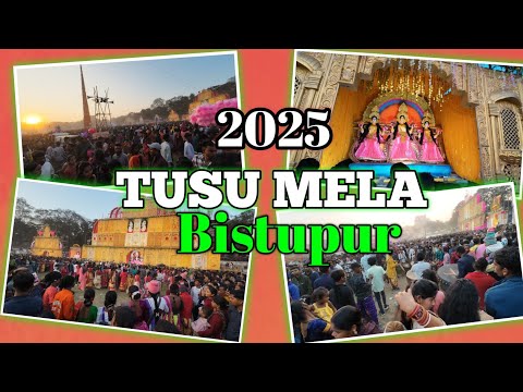 सिर्फ  झारखंड में लगने वाला मेलाटुसू मेला Tusu Mela Bistupur Gopal Maidan 2025 Jamshedpur Tusu Mela