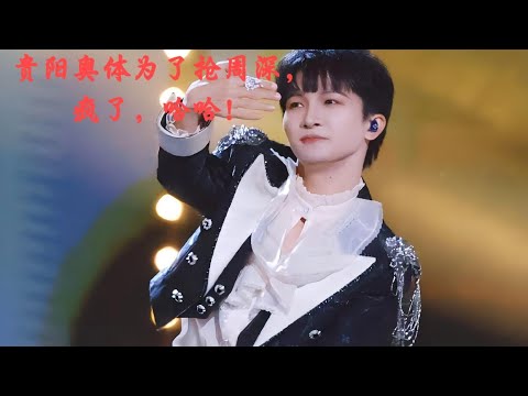 贵阳奥体为了抢周深，疯了，哈哈！Charlie Zhou Shen#周深 #zhoushen #charlie #song #cover #singer #kpop