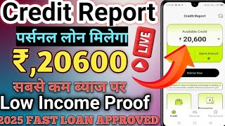 Credit Report Personal Loan Amount Rs,20600 Low Interest Rate Low Income Proof Only Pancard Loan2025