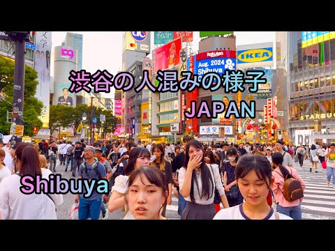 渋谷の交差点の夕方の人混みの眺め。日本。# Shibuya walking tour. Tokyo, Japan.