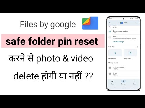 Files by google - safe folder pin reset karne se photo aur video delete hogi ya nahi