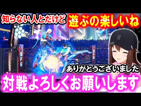 【スト6】初めてランクマに挑戦するそらちゃんが礼儀正しいし可愛すぎる【ホロライブ切り抜き/ときのそら】