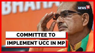 MP CM Shivraj Singh Chouhan Madhya Pradesh Government To Form A Committee For UCC Implementation