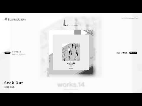 Seek Out / 和泉幸奇 [works.14]