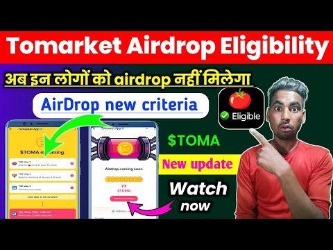 Tomarket airdrop criteria।tomarket airdrop eligibility criteria। tomarket airdrop update। Tomarket