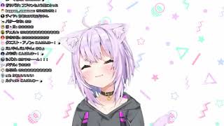 Nekomata Okayu’s debut Stream but it’s Okayu Noises [猫又おかゆ初放送、でもおかゆノイズ]