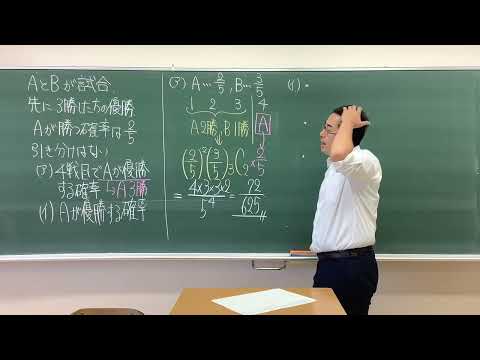 反復試行について③〜試合で優勝する〜