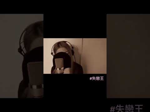 陳小春金曲串燒 Jordan Chan’s Medley (cover by RU)