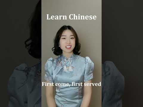 Learn Chinese And Learn English for beginners - basic Chinese and eaglish #Chinese #Study #Shorts