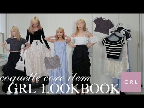 【GRL】コケットコアなファッションアイテムに沼ってしまったタカハシのLOOKBOOK🎀天才的な着方アレンジも紹介します🎶