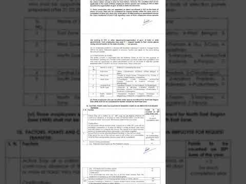 KVS m hometown मिलने के कितने chances ?? KVS मे posting कैसे होती है? किस zone को preference दे ?