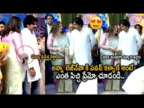 See How Cute Anna Lezhneva Holds Pawan Kalyan Hand | Anna Lezhneva Shows Love On DCM Pawan Kalyan