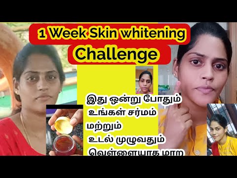 7 Days Skin Whitening Challenge/ Skin whitening faceoil/How to make kunkumadhi Thailam at home Tamil