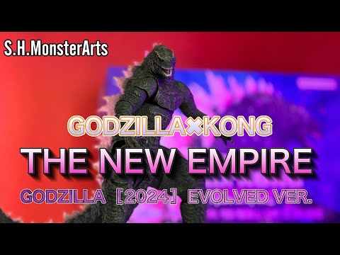 劇場で大暴れしたあのGODZILLAがついに！【S.H.M onster Arts GODZILLA✖︎KONG THE NEW EMPIRE EVOLVED VER. ゴジラエヴォルヴ】レビュー