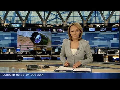 Новости (Первый канал, 04.11.2012) Выпуск в 10:00