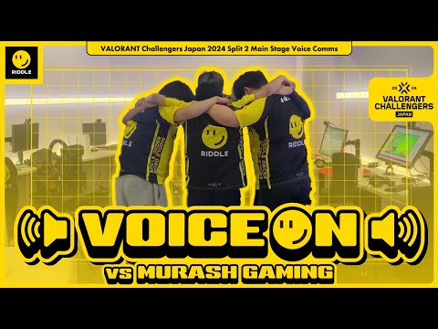 【VOICE ON】気持ちを切り替えて挑む、SP1因縁の相手! vs MURASH GAMING｜VALORANT Challengers Japan 2024 Split 2 VoiceComms